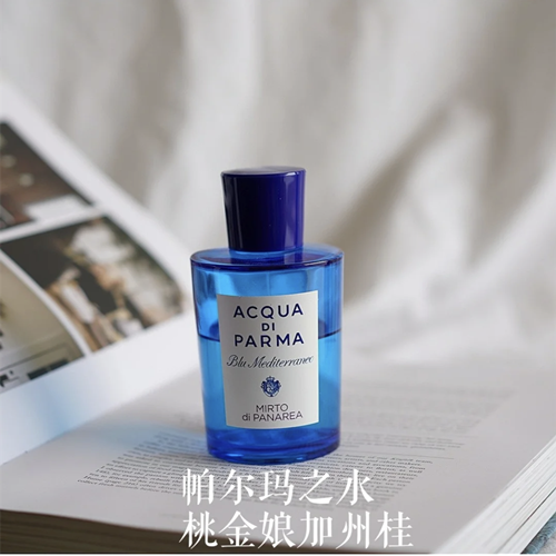 夏日必备！柑橘调香水合集，干净清爽的橘子味谁不爱呢？