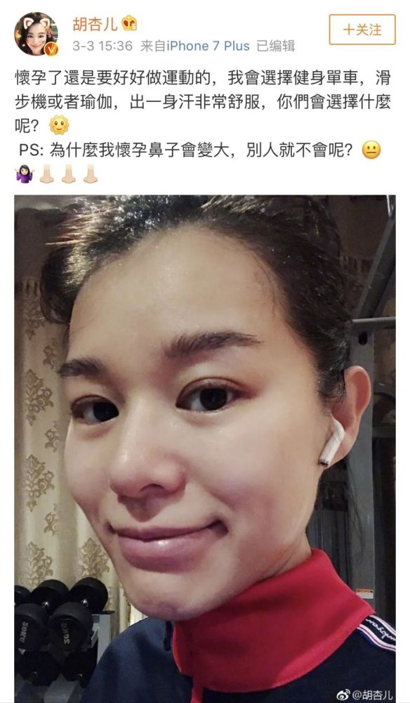 怀孕鼻子会变大？