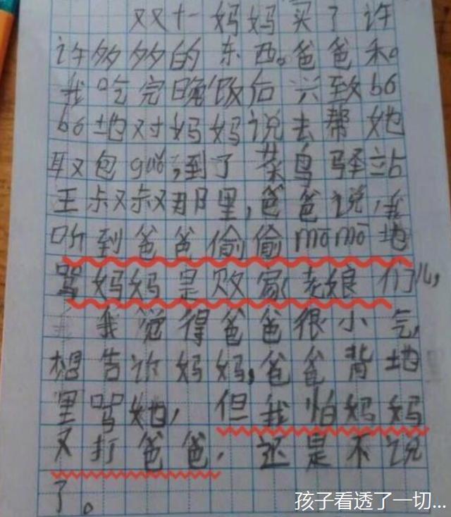 小学生一篇作文只写"9个字",老师看完后给100分,网友直呼有才