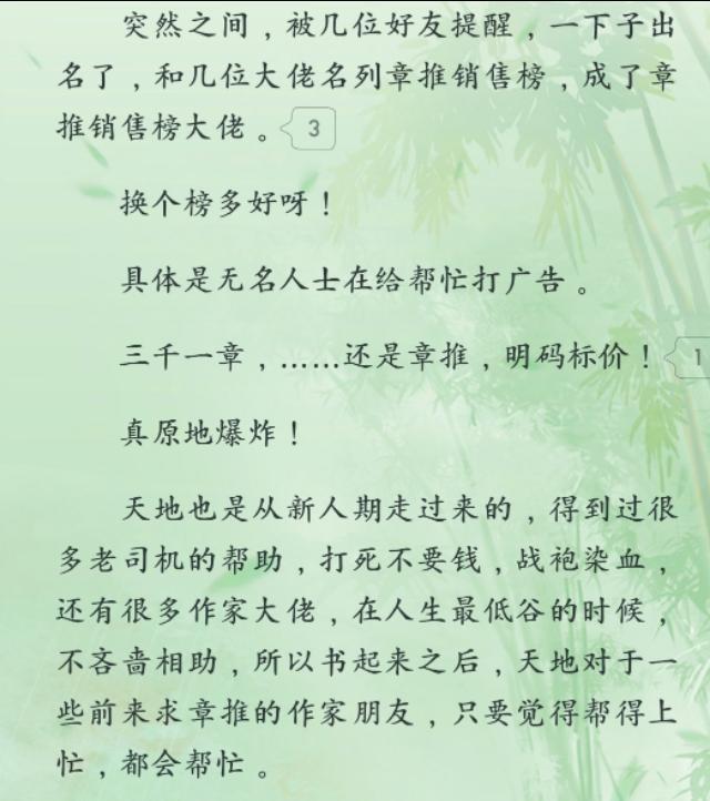 一笑问红尘曲谱_看破红尘图片(2)