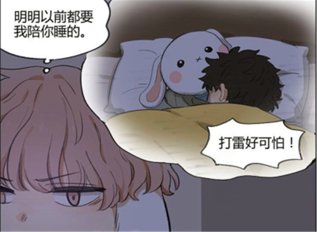 爆笑一刻:男孩的洋娃娃害怕打雷,乘男孩睡着,偷偷爬到
