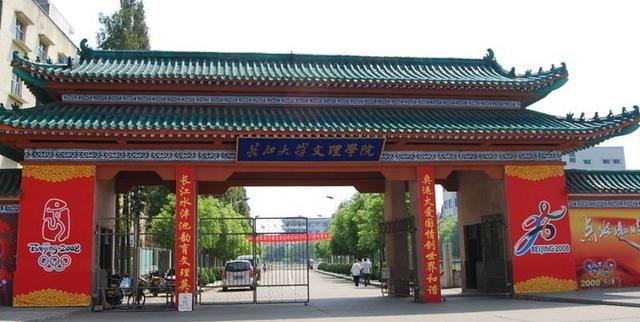 长江大学立足荆州扩建东校区,大学与城市共生共荣,必将会1 1>2