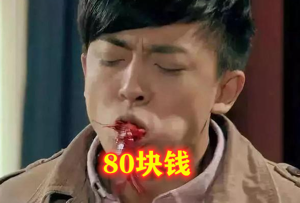 《爱情公寓》张伟吃过最贵食物,油条5毛,小龙虾80,这