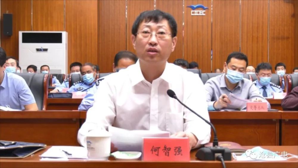 市政府副秘书长何智强主持会议并就落实会议精神讲了意 ..