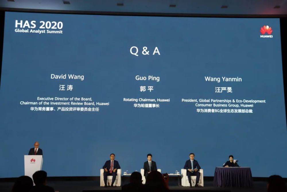 华为回应“出口管制”：可防可控稳中向好