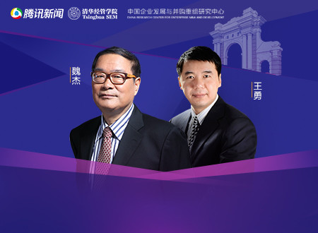出社会以后-挂机方案洞见讲堂|清华经管魏杰:疫情后,中国经济规复需履历三大阶段_财经_腾讯网 ...挂机论坛(1)