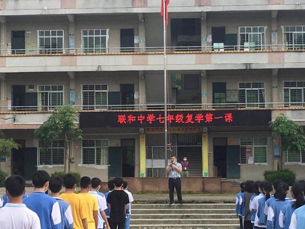 广宁县元恺学校