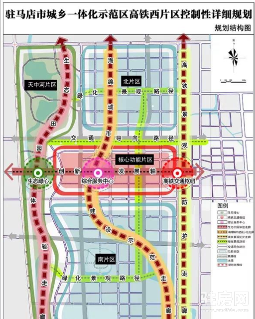 在驻马店买房,为什么很多人选择高铁片区?