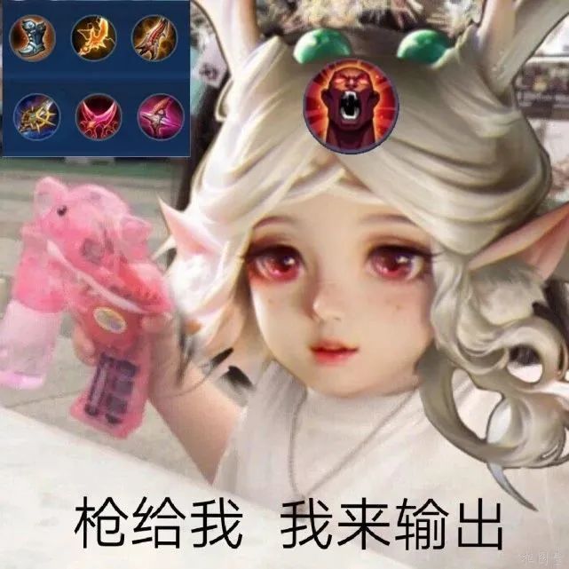 王者荣耀:瑶瑶公主表情包