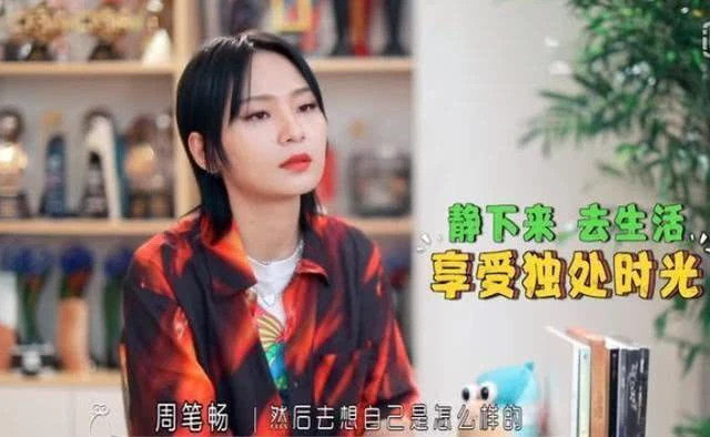 周笔畅分享减肥餐，自律运动展现完美肌肉线条，低调享受独居生活