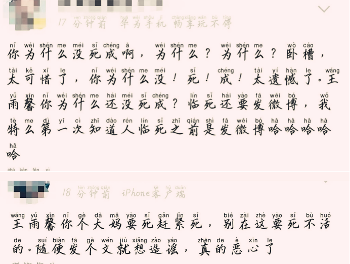 成语层林什么染_成语故事简笔画(3)