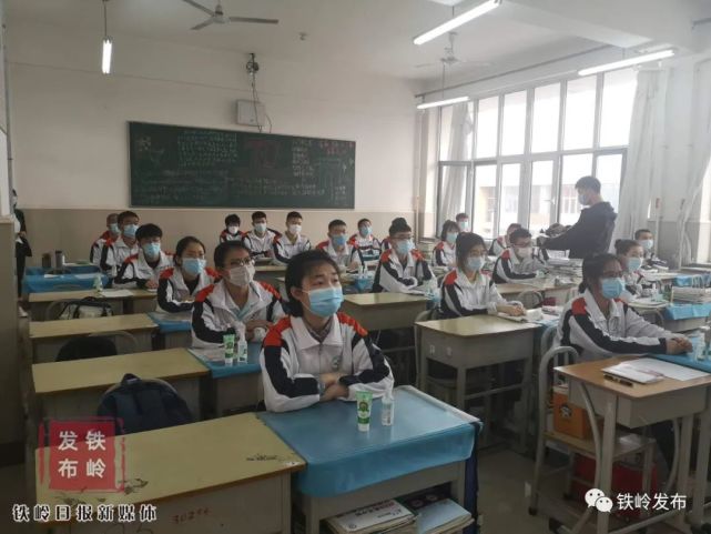 铁岭县高中:做好校园疫情防控迎复学