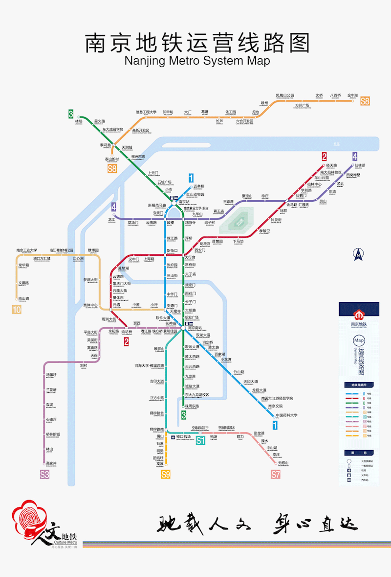 南京2020年5月运营图 总体规划 总体规划 截至2020年5月,地铁1畔线北