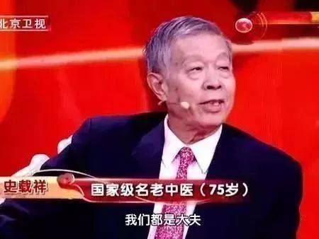 一种早餐，这对夫妻一吃就是20多年，近80岁，耳不聋眼不花