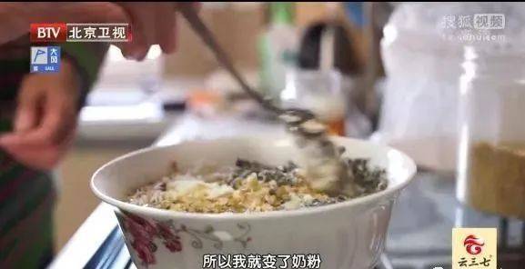 一种早餐，这对夫妻一吃就是20多年，近80岁，耳不聋眼不花