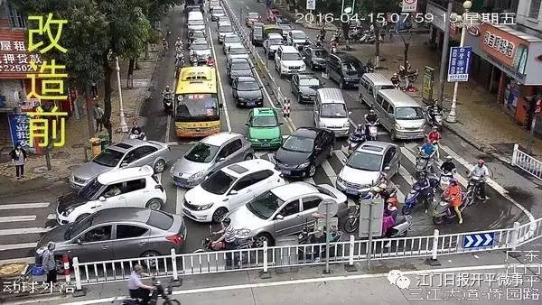 如何解决开平交通拥堵?政协委员这样说