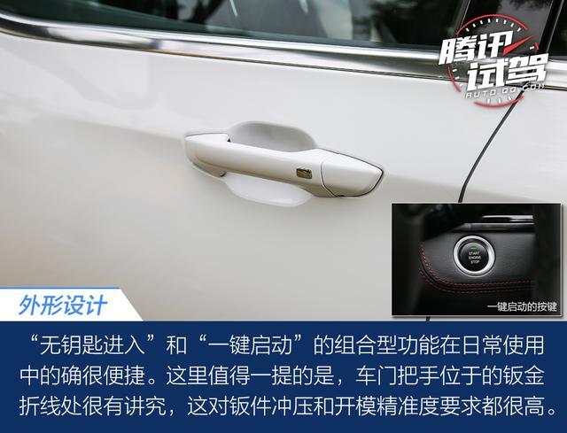 将大空间/低油耗进行到底 试驾上汽MAXUS EUNIQ插混系列车型