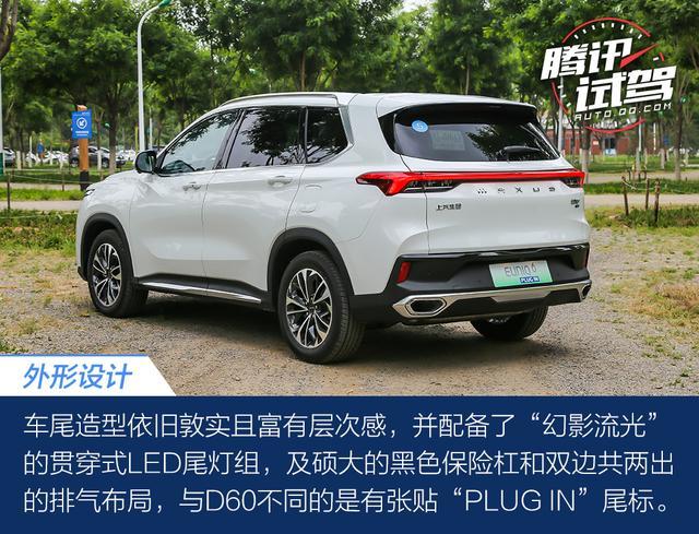 将大空间/低油耗进行到底 试驾上汽MAXUS EUNIQ插混系列车型