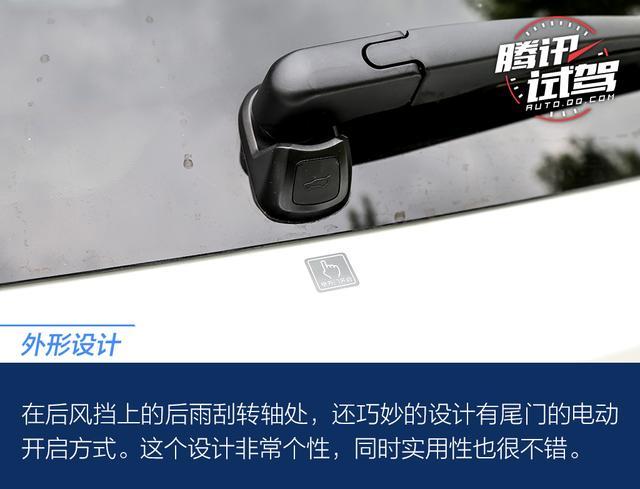 将大空间/低油耗进行到底 试驾上汽MAXUS EUNIQ插混系列车型