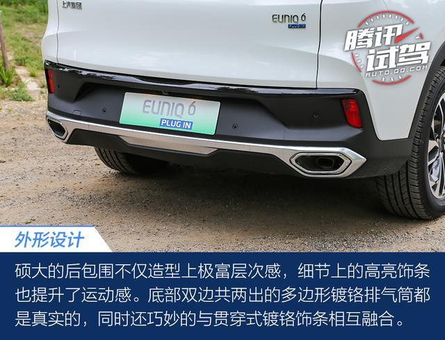 将大空间/低油耗进行到底 试驾上汽MAXUS EUNIQ插混系列车型
