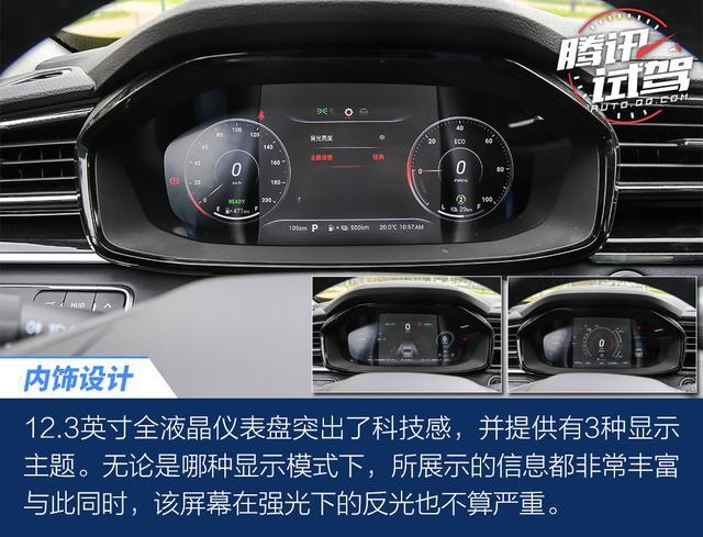 将大空间/低油耗进行到底 试驾上汽MAXUS EUNIQ插混系列车型