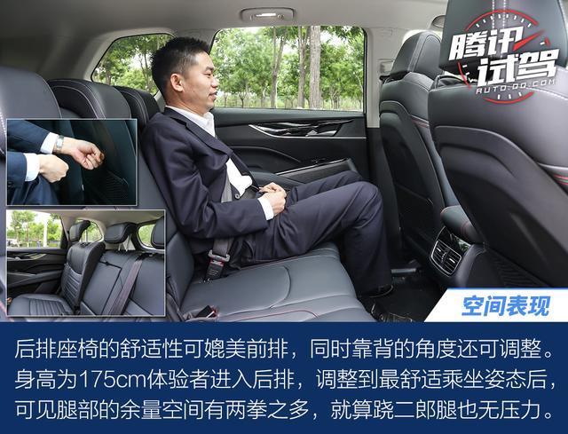 将大空间/低油耗进行到底 试驾上汽MAXUS EUNIQ插混系列车型
