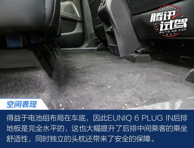 将大空间/低油耗进行到底 试驾上汽MAXUS EUNIQ插混系列车型