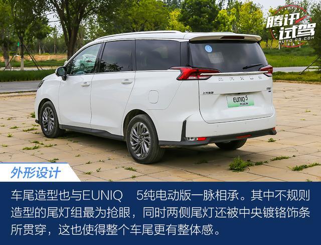 将大空间/低油耗进行到底 试驾上汽MAXUS EUNIQ插混系列车型