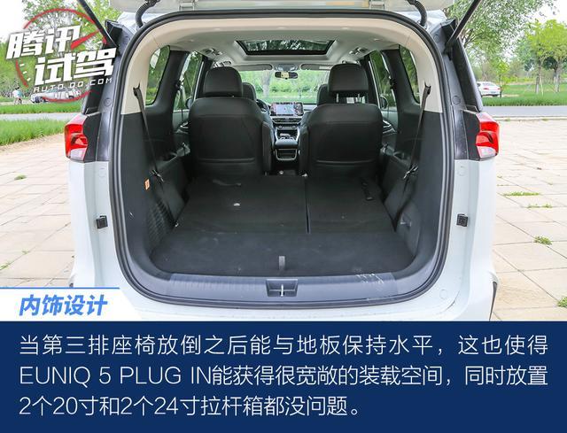将大空间/低油耗进行到底 试驾上汽MAXUS EUNIQ插混系列车型