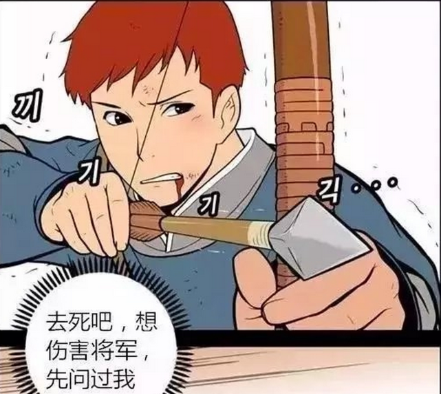 爆笑一刻:前世男孩对不起将军,下辈子要用爱情来弥补罪过