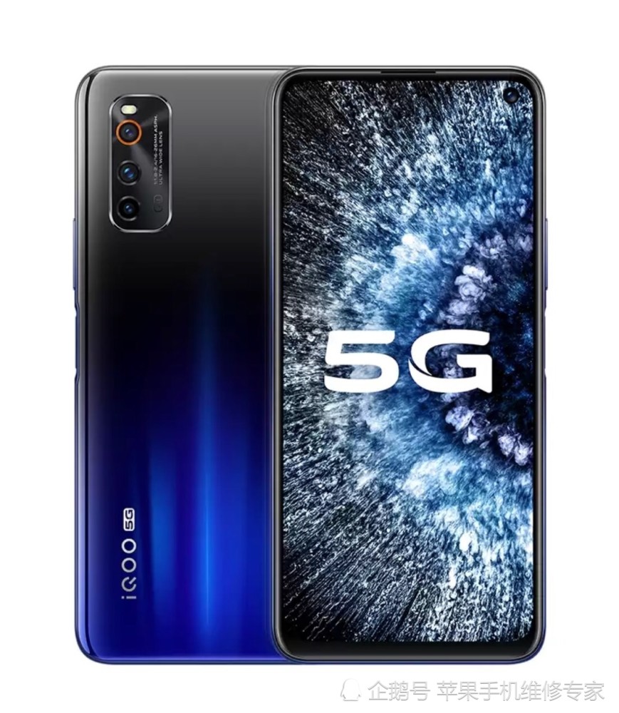 vivo iqoo手机