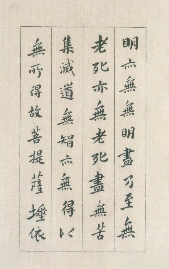 抓紧机会, 点击下方小程序报名参展吧 四,明·文徵明《心经》书法 文