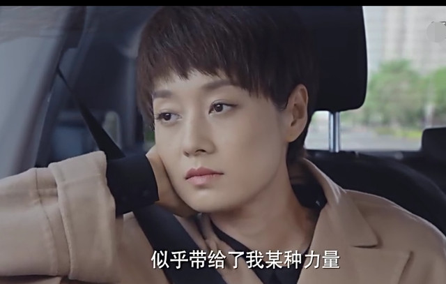 《我的前半生》逆袭的罗子君:女人看清这三点,人生会走上坡路