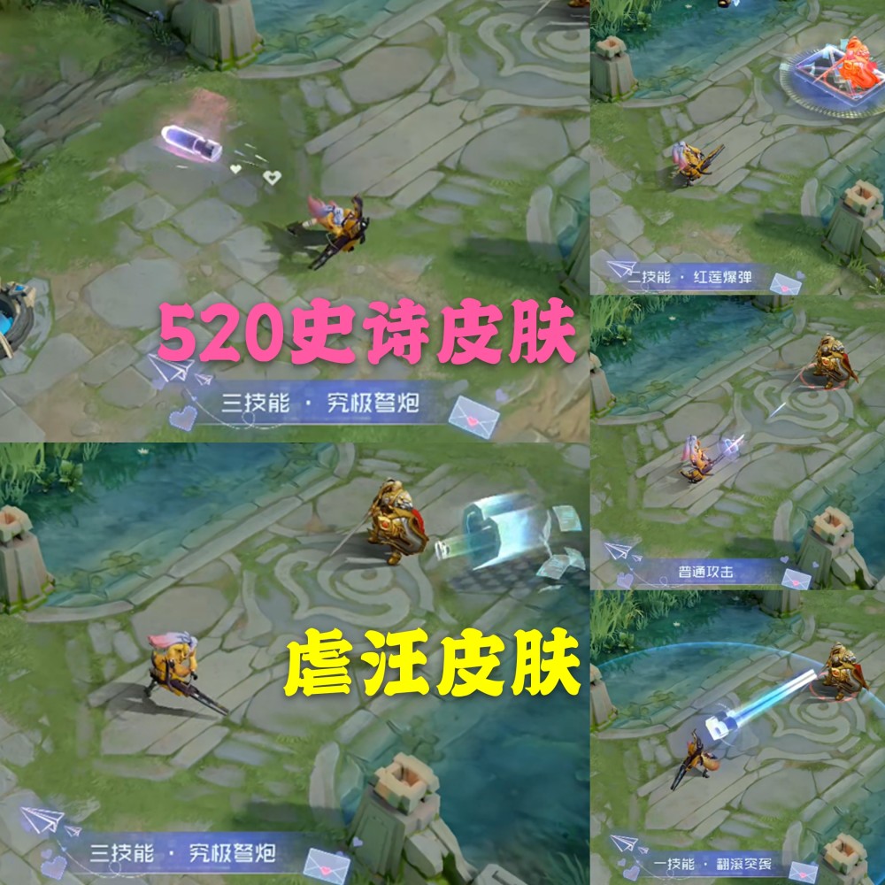 时差恋人更改名字?20号只上线孙尚香新皮肤,首周仅需71元特效美炸!