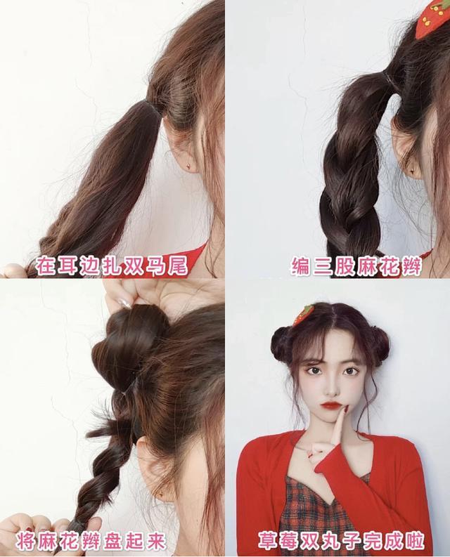 仙女发型合集来了,今年流行这样扎头发,简单易懂百搭