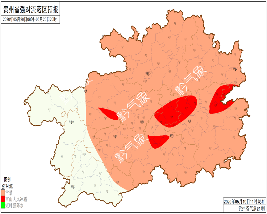 雨水又来"捣乱!贵州这些地方今晚会下暴雨