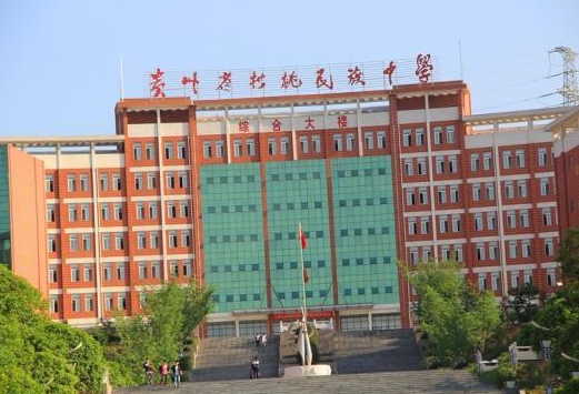 3,松桃民族中学石阡民族中学位于石阡城南风景秀丽的龙底江畔,占地