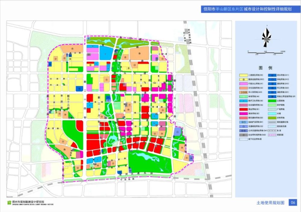 附:羊山新区东片区土地使用规划图