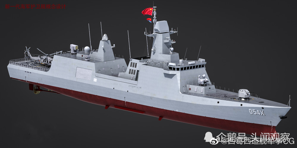 网友cg海军下一代054x护卫舰,新型桅杆抢眼,整舰更隐身更科幻!