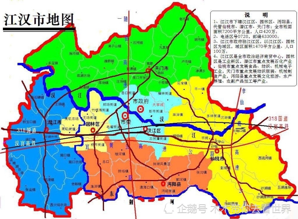 潜江天门gdp_湖北三个兄弟县市,若抱团发展必大有前途(2)