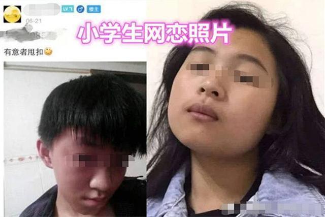 小学生"网恋奔现"的照片火了,差距之大乐翻网友:太羞耻了