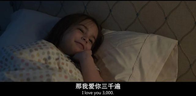 "我爱你三千遍." 《复仇者联盟4:终局之战》