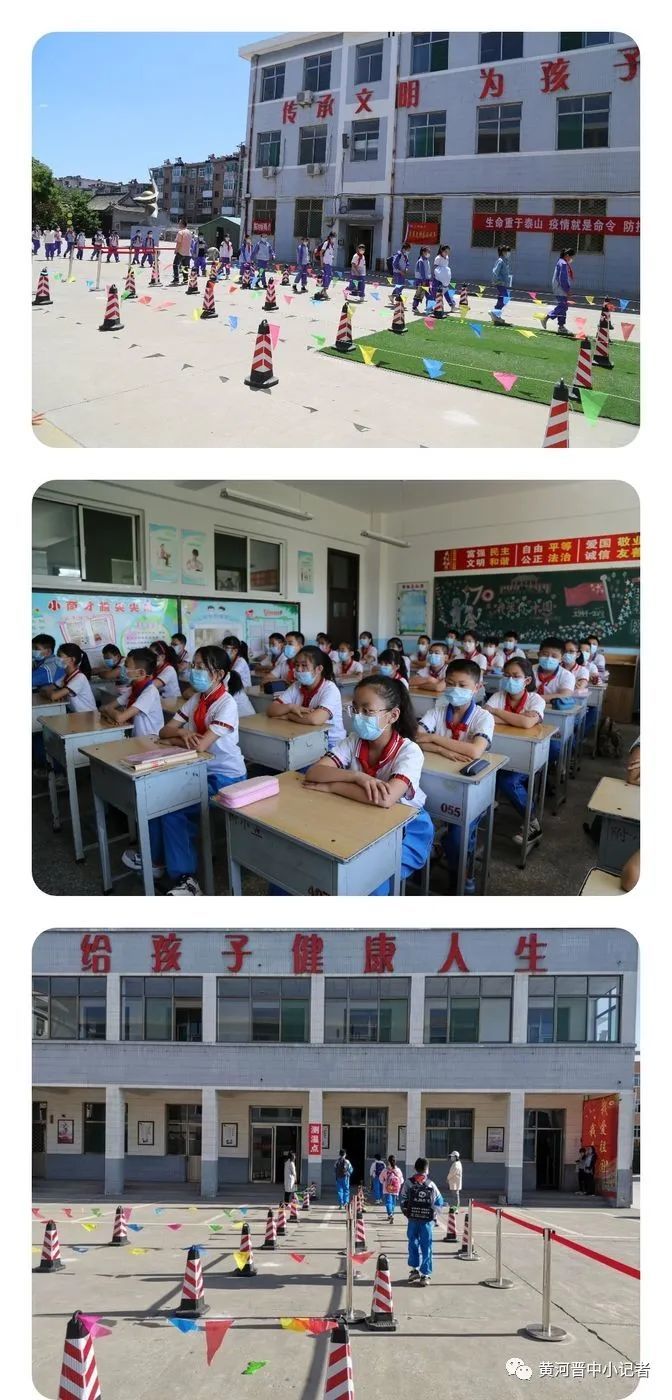 太谷师范附属小学以高度的责任心,周密的部署确保平安