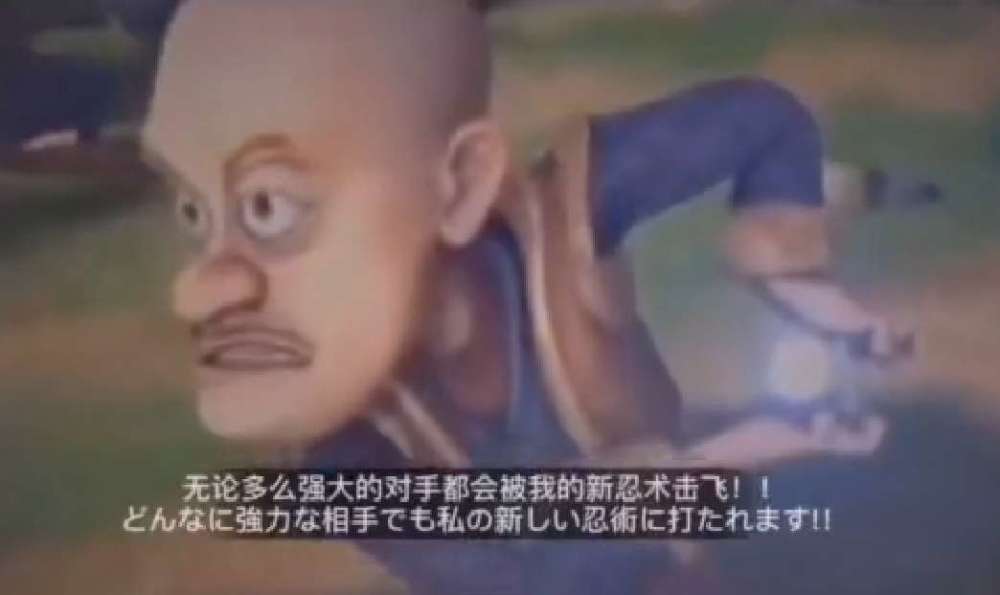 当熊出没遇上火影忍者光头强直接改名宇智波强