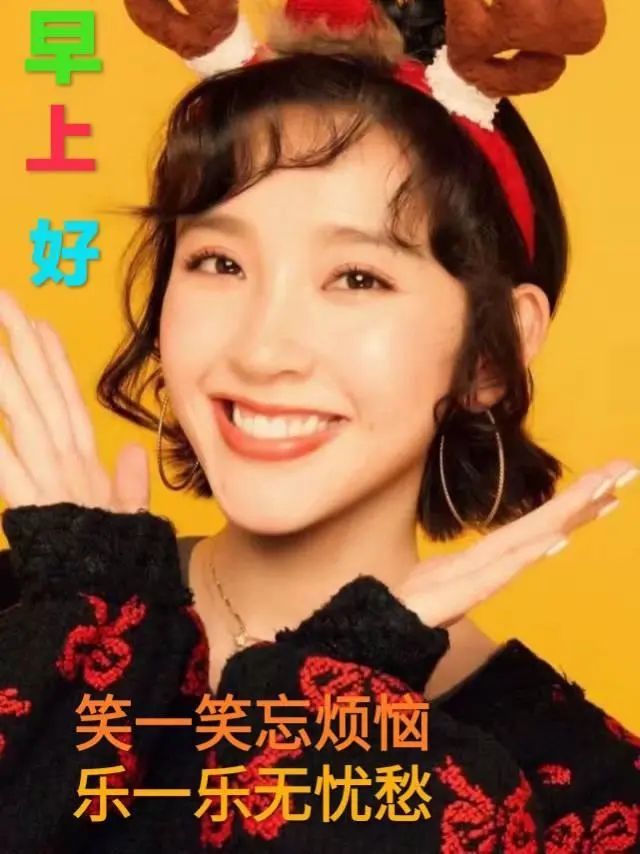 5月20清晨早安暖心问候祝福语,清晨好漂亮的美女问候