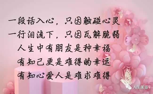 520,致我在乎的人!