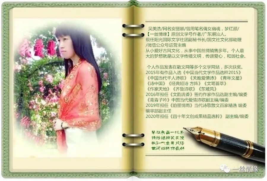 安丽娜简谱_韩国纹身师安丽娜