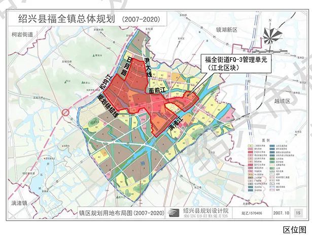 影响4万人!柯桥福全街道金三角&江北区块即将