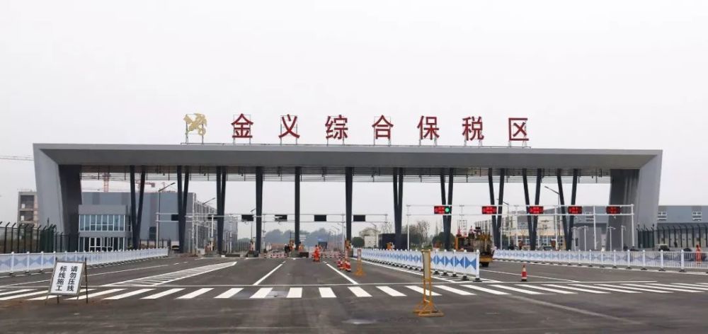 继杭州钱塘新区,湖州南太湖新区,宁波前湾新区,绍兴滨海新区后,金义