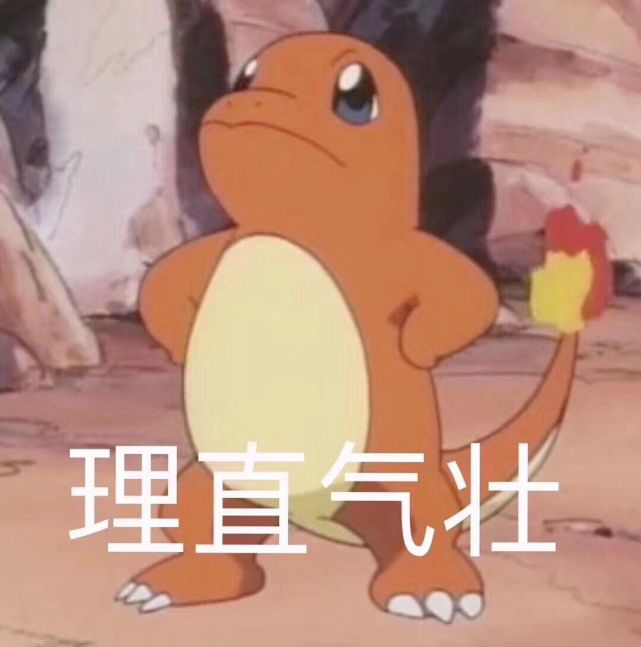 笑得室友胃疼的笑话文案